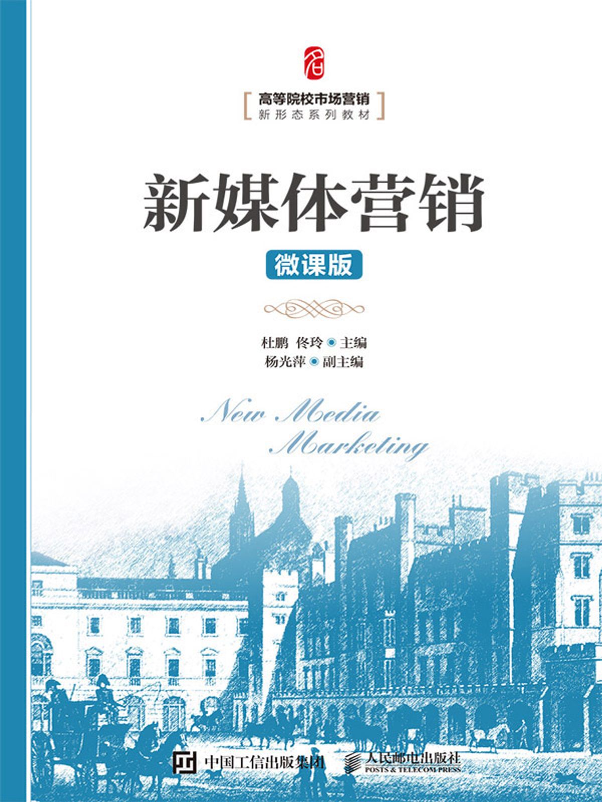 吕梁2022中国领军智慧城市
